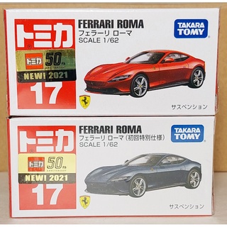 sh โมเดลรถโทมิก้าขนาดเล็ก 🔆 Tomy Tomica No.17FL First Lot 2021 Ferrari Roma with a new seal 1 คู่ 2 กล่อง พร้อมจัดส่ง