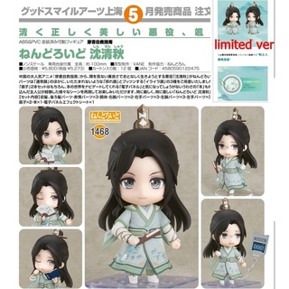 Nendoroid Shen Qingqiu Limited ver