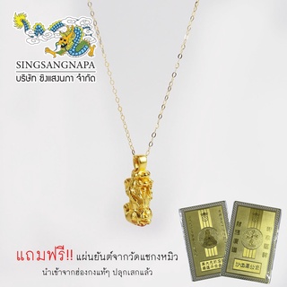 SSNP 7 สร้อยคอทองคำแท้ 75%(18k) พร้อมจี้ปี่เซียะ 99.99%(24k) มีตัวเปล่าขายแยก🐉 มีใบรับประกัน