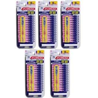 Dental Pro Interdental Brush, i-Shape, Pack of 15, Size 0 (SSSS) - 5 Packs