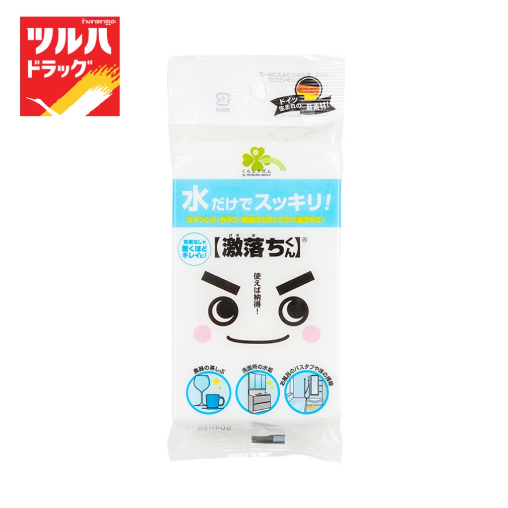 คุราชิ-ริธึ่ม วอช สปอง เรกกูล่า ฟองน้ำ/Kurashi-Rhythm Wash Sponge Regular