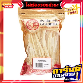 ปลาทองฟองเต้าหู้เส้น 65กรัม Tofu Goldfish with 65 grams