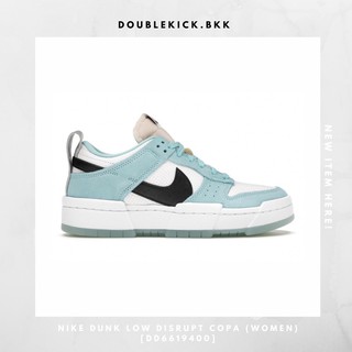 NIKE DUNK LOW DISRUPT COPA (WOMEN) [DD6619400]