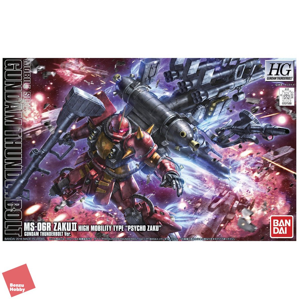 **พร้อมส่ง มีส่งด่วน** HG 1/144 ZAKU II HIGH MOBILITY TYPE PSYCHO ZAKU (GUNDAM THUNDERBOLT VER.) พร้