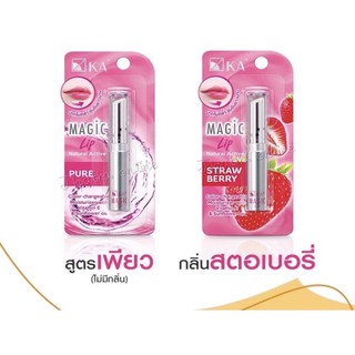 KA Magic Lip เค.เอ.เมจิก ลิป เนเชอรัล แอคทีฟ +++โฉมใหม่+++