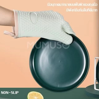 mumuso ถุงมือกันความร้อน ถุงมือกันร้อน ถุงมือเตาอบ/ไมโครเวฟ กันลื่น