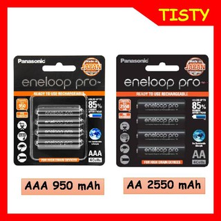 แท้ 100% ประกันศูนย์ Pack 4 ก้อน Panasonic eneloop Pro AAA 950 mah, AA 2550mAh Original Rechargable Battery ถ่านชาร์จ