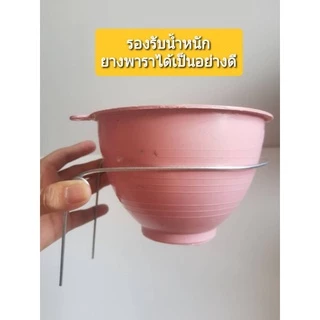 ถ้วยยางพาราขนาด 1500 CC พร้อมลวดสปริงเบอร์ 16 และขา สปริงเบอร์ 13 พร้อมลิ้น จำนวน 50 ชิ้น /ออเดอร์