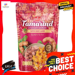 แก้วมะขามกวนรสเปรี้ยวจัด 100 กรัม KAEW TAMARIND CANDY SUPER SOUR 100 G.