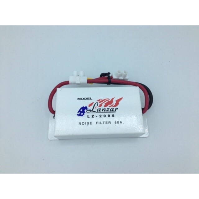 Lanzar Noise Filter กันกวนไฟ อุปกรณ์ช่วยกันเสียงรบกวนต่างๆ ที่มาจากระบบไฟ (Lanzarรุ่นLZ-2006ขนาด80Amp) PK / CX-03