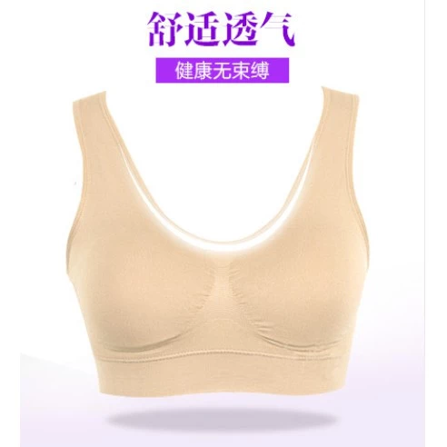 สปอร์ตบรา ไร้โครง มีฟองน้ำถอดได้ S-4XL Sport Bra thumbnail 10