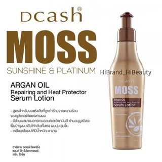 Dcash Moss Sunshine&Platinum Keratin Serum/ Argan Oil Serum Lotion/Coconut Oil 200 ml. ดีแคช เซรั่มบำรุงเส้นผม