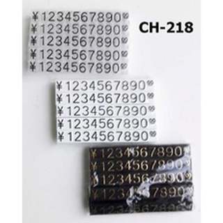 ป้ายราคาตัวต่อ  ขนาด 1*7.2 cm. (แพค5ชุด) CH-218