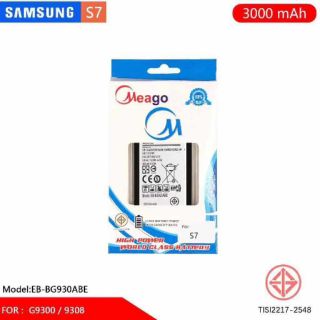 Battery Meago Samsung Galaxy S7 G930