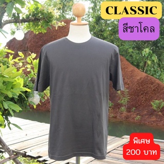 เสื้อยือ FRUIT OF THE LOOM รุ่น CLASSIC