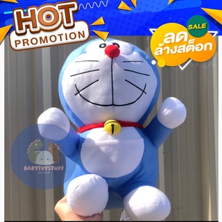 🔥ถูกที่สุด ตุ๊กตาโดเรม่อน มีทุกไซส์สุดน่ารัก ลิขสิทธิ์แท้— ตุ๊กตา Doraemon