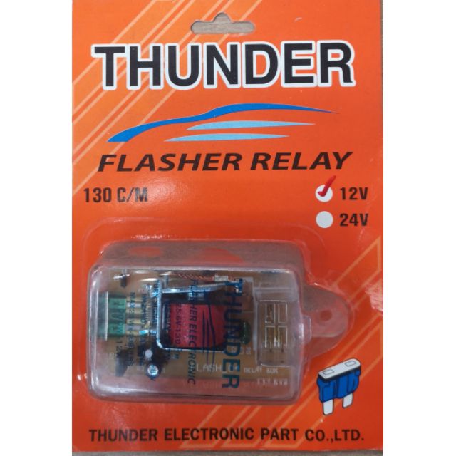 แฟลชเชอร์​ไฟกระพริบ​ THUNDER 24V