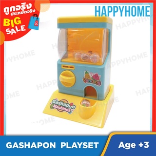 ของเล่นเครื่องกาชาปองมินิ TOY-9018809 Mini Gashapon Machine Toys