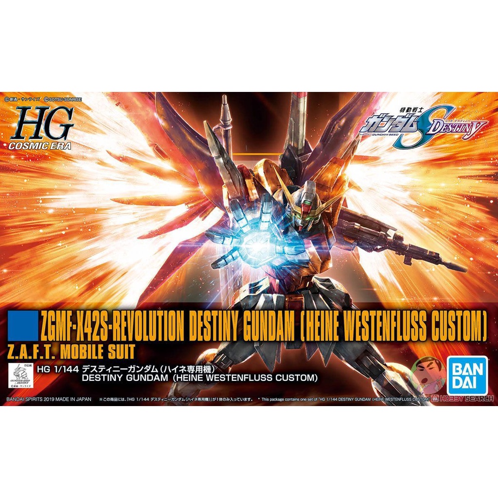 BANDAI Gundam HGCE 226 1/144 DESTINY Gundam Heine Custom Model Kit