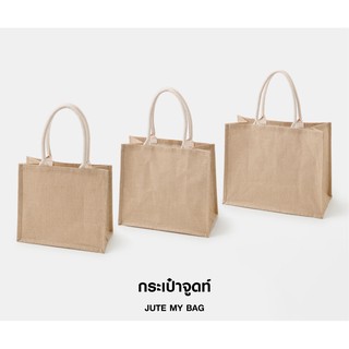 กระเป๋า Muji กระเป๋าจูดท์