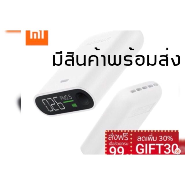 ( มีสินค้าพร้อมส่ง )(ของแท้)Xiao mi Smart mi แบบพกพา PM2.5 เครื่องตรวจจับเครื่องวัดฝุ่น  mi ni Sensi