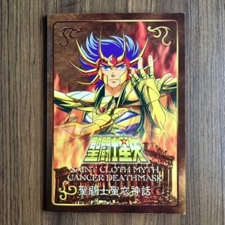 Saint Seiya Myth Cloth Metal Plate Gold Saint Cancer Deathmask เพลท เซนต์เซย่า แคนเซอร์ เดธมาสค์