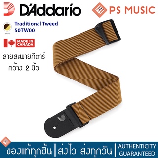 DADDARIO® Classic Tweed Guitar Strap สายสะพายกีตาร์ ลาย Tweed กว้าง 2 นิ้ว สี Traditional Tweed *Made in Canada*