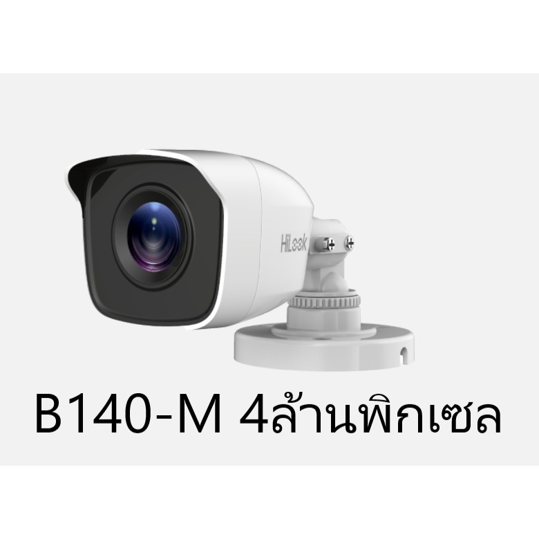 กล้อง Hilook Thc B140 M กระบอก 4mp Shopee Thailand