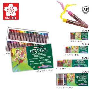 SAKURA (ซากุระ) สีชอล์ค Cray-Pas EXPRESSIONIST 50 สี SAKURA รหัส XLP