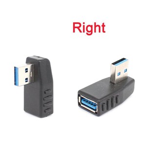 อะแดปเตอร์เชื่อมต่อ 90 องศาซ้ายขวา Usb 3.0 A Male To Female