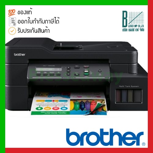 Printer Brother DCP-T820DW