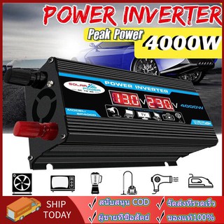 Car Power Inverter 4000W แปลงไฟรถยนต์อินเวอร์เตอร์แปลงไฟ DC 12V To AC 220V อินเวอร์เตอร์ไฟฟ้าแบบพกพา สอง USB（สปอตสินค้า）