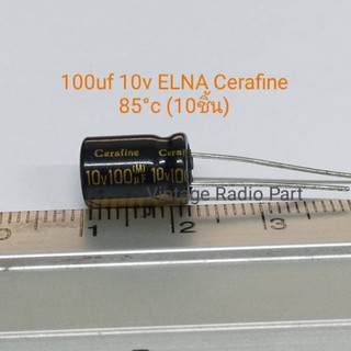 100uf 10v ELNA Cerafine,SILMIC II 85°c ขนาด 0.7x12 มม.(10 ชิ้น 39บาท)