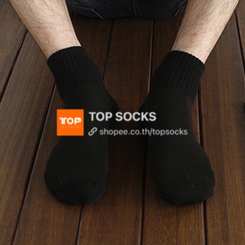 ⚡️ถุงเท้าข้อกลาง นักเรียน ขาว ดำ เทา ผ้านิ่ม ใส่สบาย พร้อมส่ง⚡️TOPSOCKS