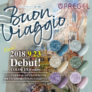 PREGEL สีทาเล็บเจล-สีเจลทาเล็บ Collection BUONVIAGGIO