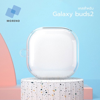 Moreno เคสหูฟัง Galaxy Buds2/Pro/Live เคสกันกระแทก วัสดุTPU แบบสีใส ยืดหยุ่นทนทาน