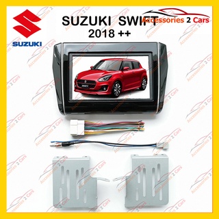 กรอบหน้าวิทยุSUZUKI SWIFT ปี2018 สำหรับ7นิ้ว รหัสNV-SU-036