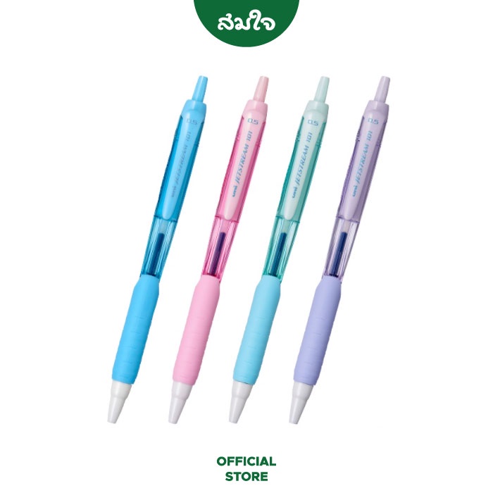 uni JETSTREAM #SXN-101FL-05 ปากกาหมึกเจล สีน้ำเงิน ขนาด 0.5mm.