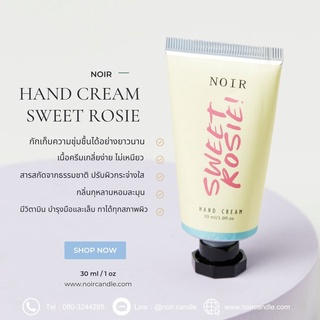 Noir hand cream / ณัว สวีสโรซี่แฮนด์ครีม