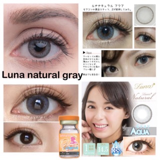 คอนแทคเลนส์ luna natural gray