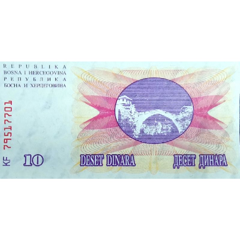 แบงก์​สะสม​ บอสเนีย​ Bosnia +Herzegovina, 10 Dinara, ไม่​ผ่าน​ใช้​ UNC, B497T