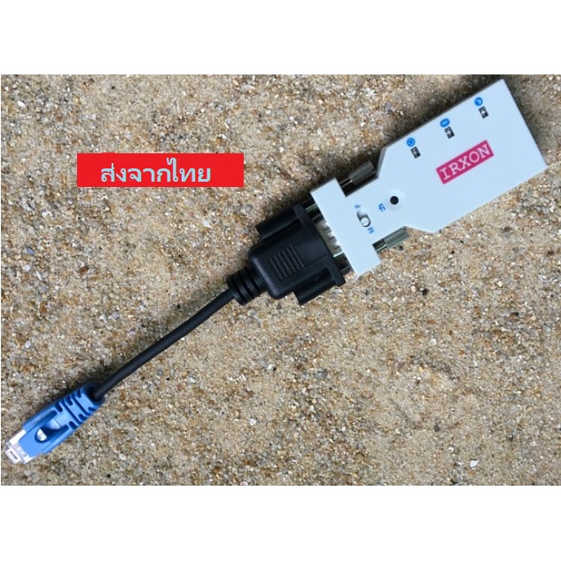 สาย console ไร้สายผ่าน Bluetooth