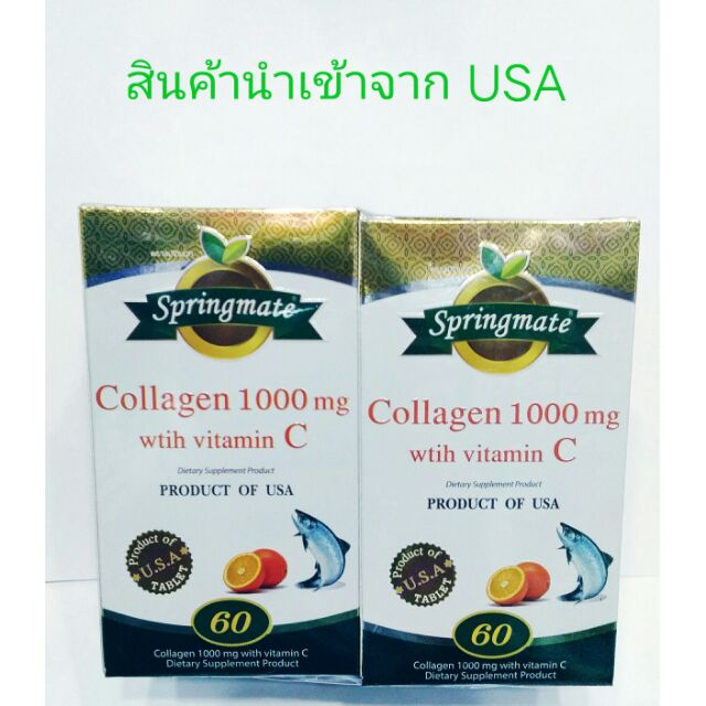 Collagen with Vitamin C &amp; Ornithine Springmate60+60เม็ด