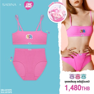 Sabina เสื้อชั้นใน รุ่น CareBears รหัส SBLU575 สีชมพูเข้ม (แถมฟรี! ยางรัดผมลาย Care Bears)