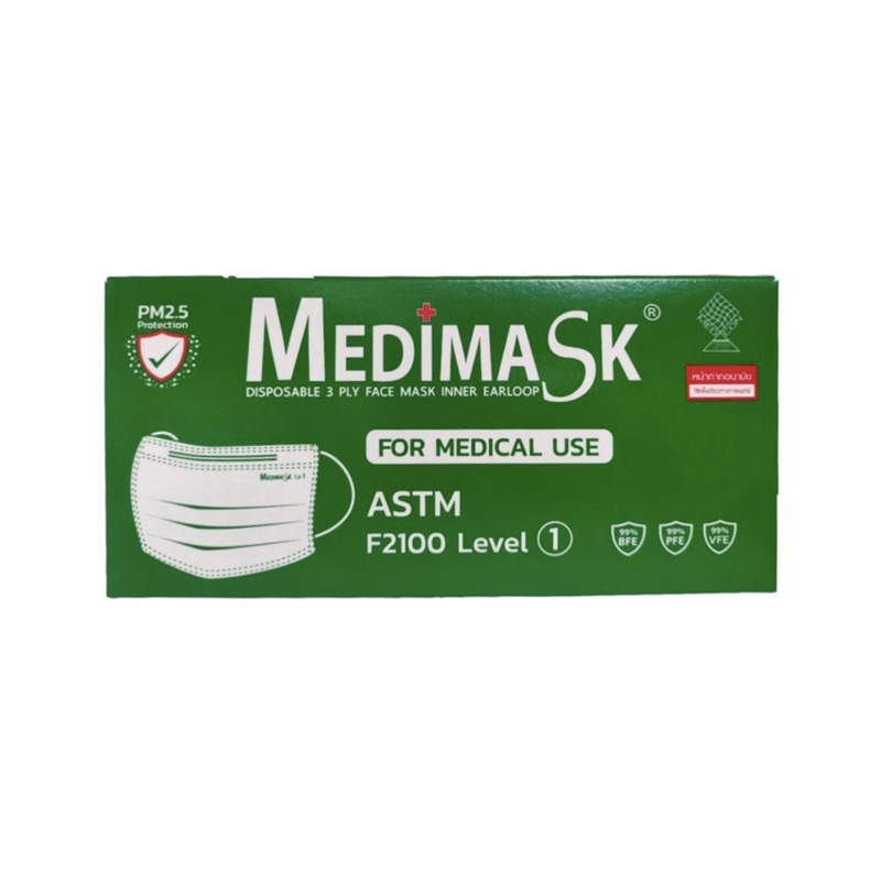 Medimask​ หน้ากากอนามัยทางการแพทย์​ หนา3ชั้น สีเขียว💚 บรรจุ50ชิ้น/กล่อง