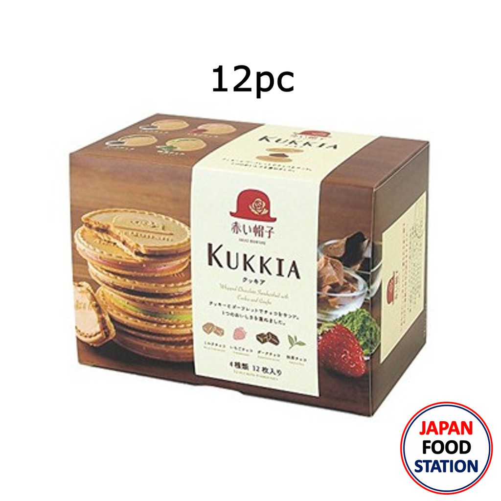 TIVOLI MAISON DE KUKKIA CATRE (19797) ขนมปังกรอบเวเฟอร์สอดไส้ครีมรวมรส 156G เวเฟอร์สไตล์ญี่ปุ่น JAPANESE WAFER