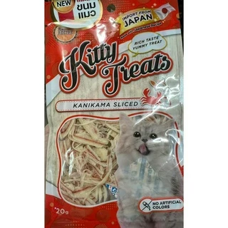 (ยกโหล จำนวน 12 ห่อ)Kitty Treats ขนมแมวคิตตี้ ทรีต มี 8 รสชาติให้น้องแมวได้เลือกอร่อย