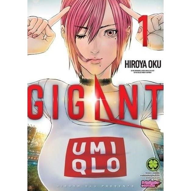 Thumbnail 8
