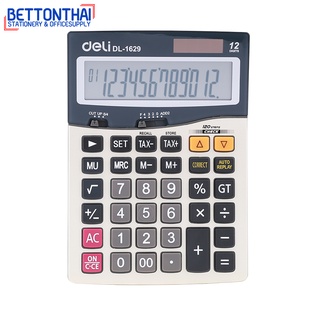 Deli 1629 Calculator 12-digit Metal เครื่องคิดเลข ตั้งโต๊ะขนาดใหญ่ มีระบบย้อนกลับมากถึง 120 ครั้ง รับประกัน 3 ปี