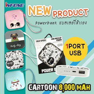 infone PowerBank Cartoon 8000mAh.